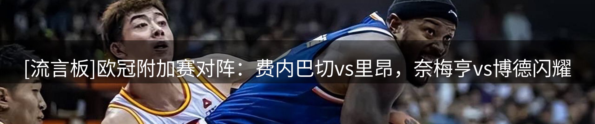 热点解析